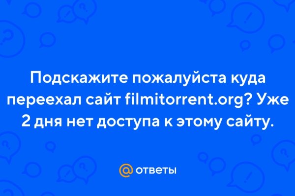 Как восстановить аккаунт на кракене даркнет