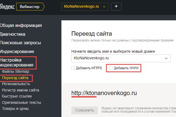 Кракен сайт ссылка kr2web in