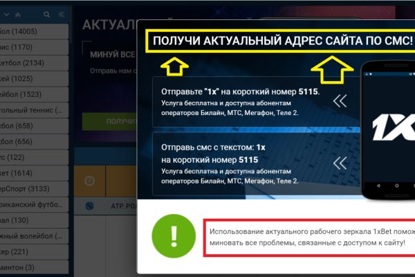 Как зарегистрироваться на кракене