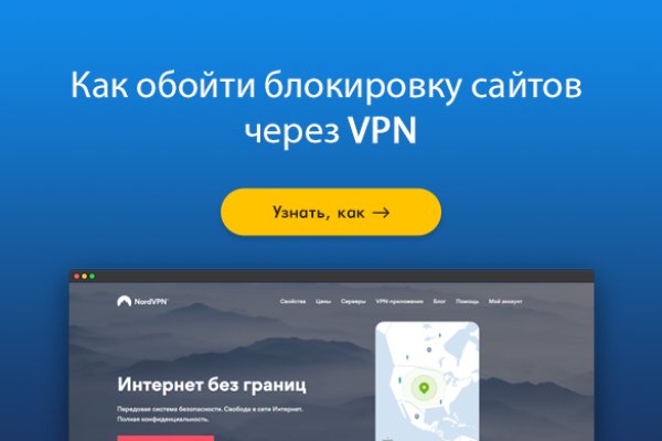 Кракен даркнет магазин