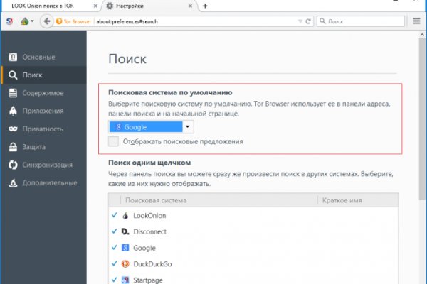 Как зарегаться в кракен