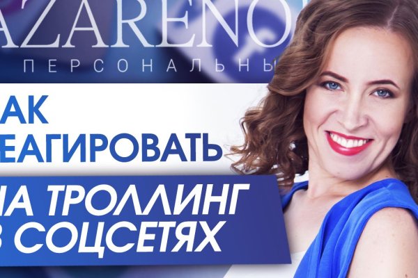 Магазин kraken даркнет
