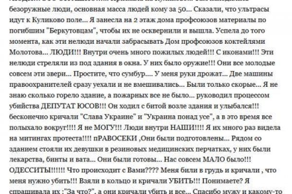 Кракен даркнет сайт на русском