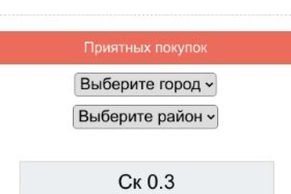 Как войти в кракен через тор