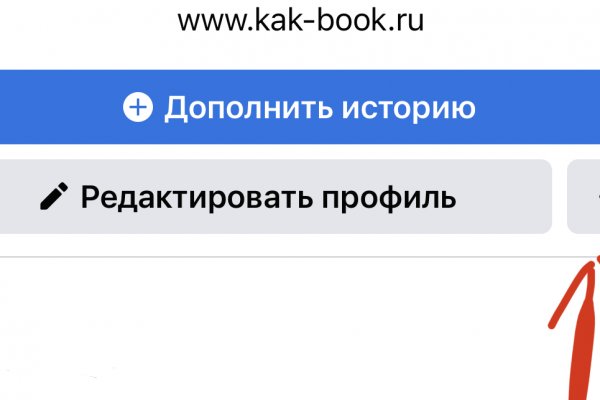 Зеркало кракен kr2web in