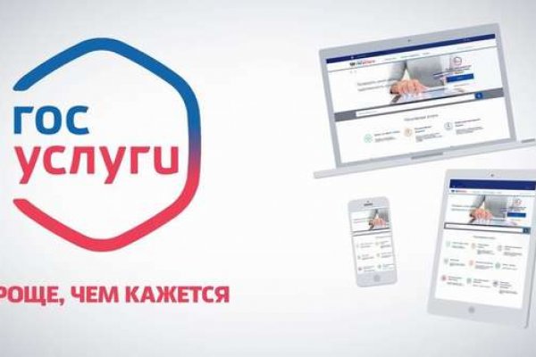 Kraken сайт покупок