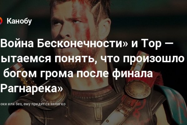 Магазин кракен даркнететамбов