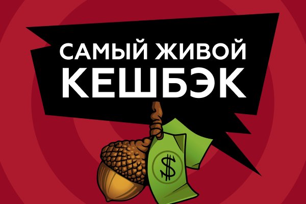 Не зачисляются деньги на кракен