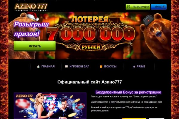 Кракен сайт 13at