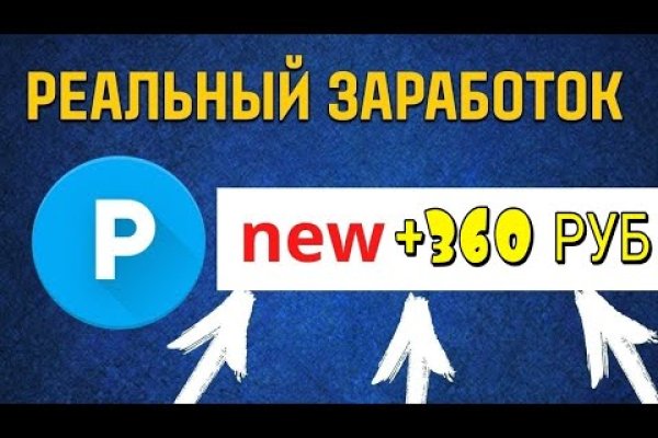 Kraken фейк сайт