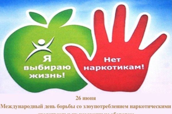 Ссылка на кракен 2024