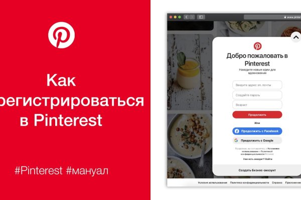 Зеркало кракен