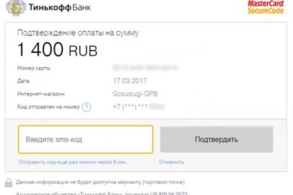 Ссылка на кракена для тора
