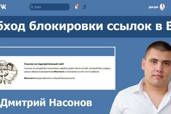 Как пополнить кошелек кракена