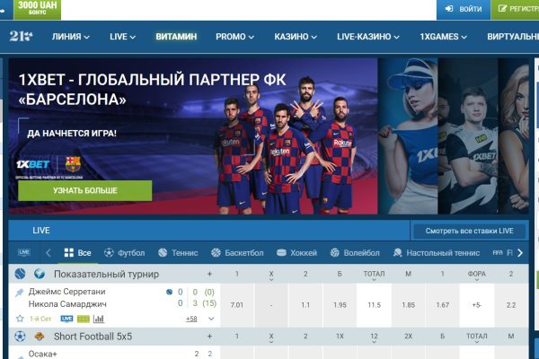 Кракен наркоман
