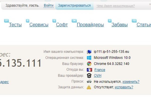 Ссылка на кракен через тор