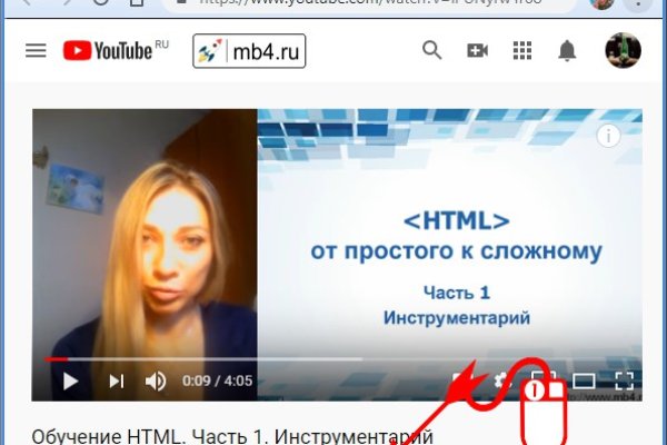 Кракен русский