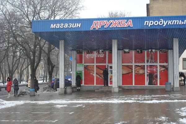 Дарк маркетплейс кракен