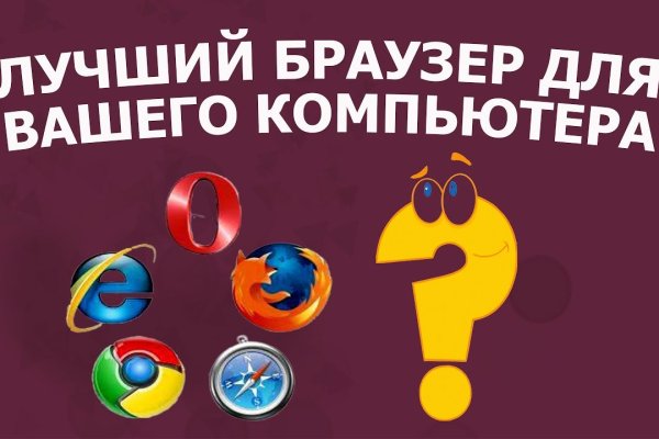 Кракен через тор браузер