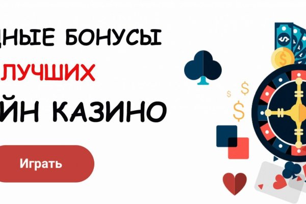 Почему кракен перестал работать