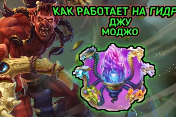 Угнали аккаунт кракен