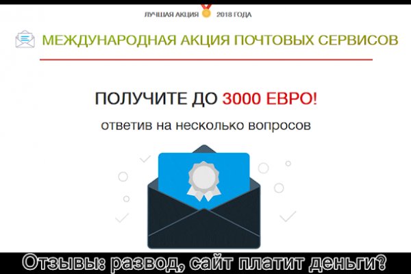 Kraken зеркало