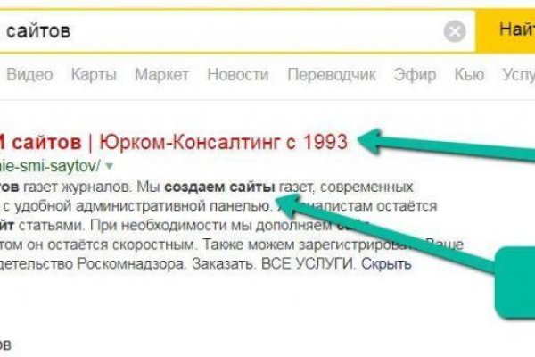 Браузер кракен
