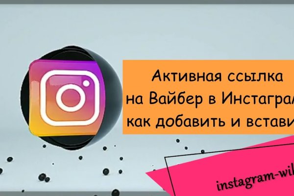 Кракен даркнет рекламы