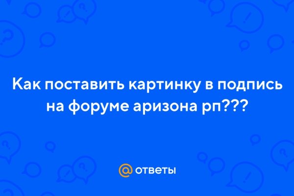 Кракен ссылка маркет