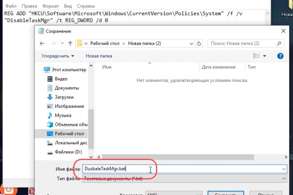Войти на кракен