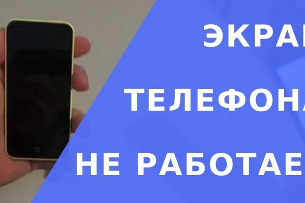 Kraken магазин kraken clear com