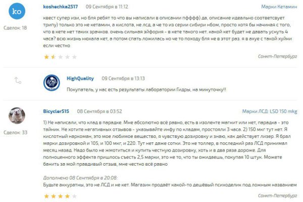 Ссылка кракен официальная тор
