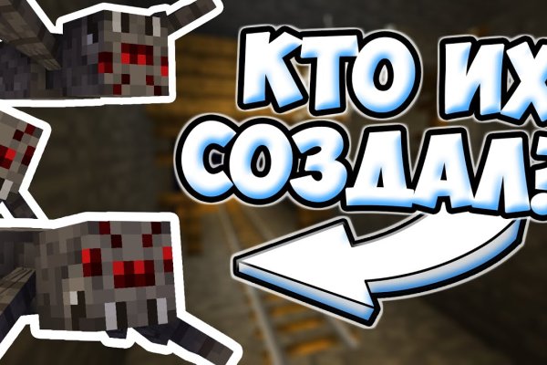 Кракен зайти зеркало