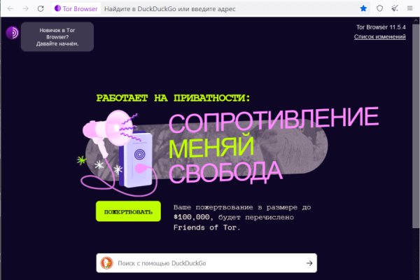 Ссылка на кракен тор kr2web in