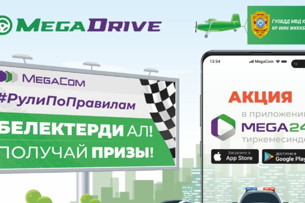 Пополнить кошелек кракен