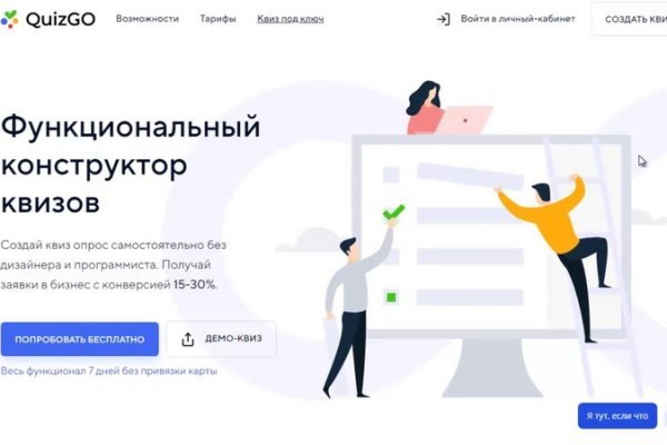 Угнали аккаунт кракен