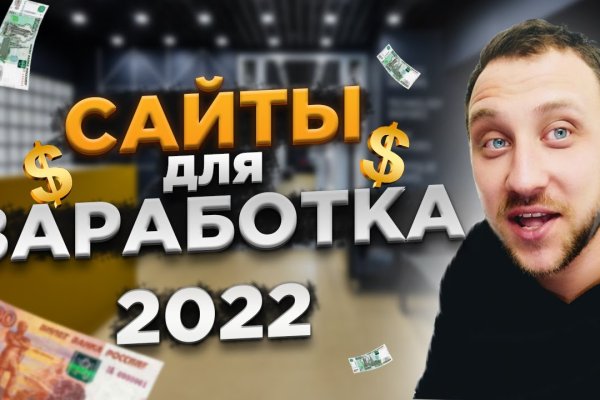 Кракен переходник ссылка