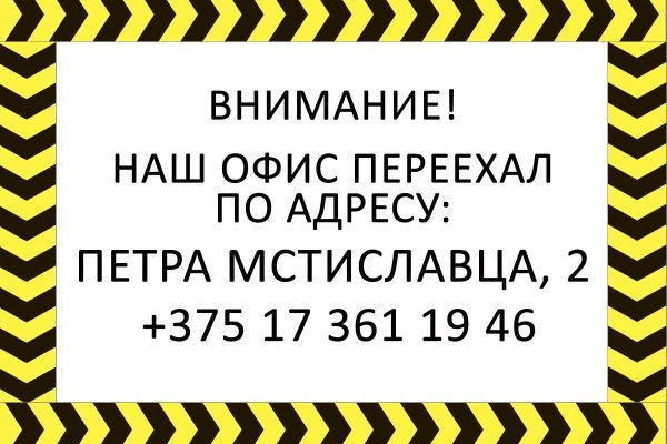 Новая ссылка кракена