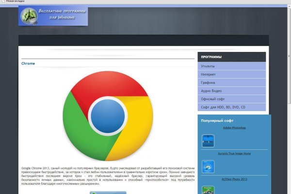 Кракен как зайти через тор браузер