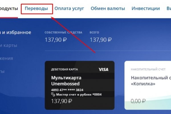 Кракен ссылка онион зеркало