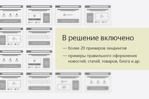 Адрес кракен в тор