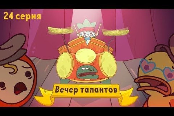 Мега или кракен