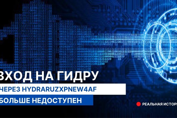 Регистрация на kraken com