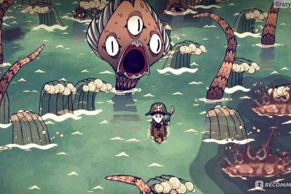 Kraken фейк сайт