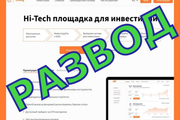 Kraken рабочий
