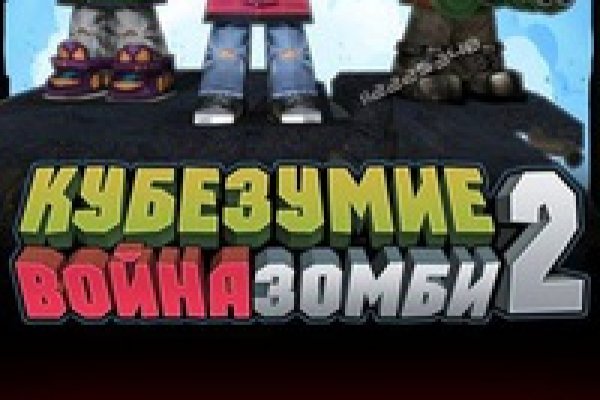 Кракен магазин vk2 top