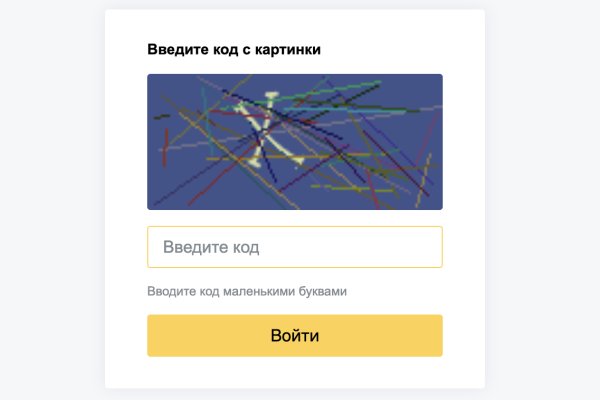 Кракен актуальная
