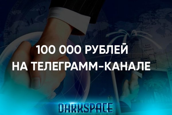 Зайти на кракен через браузер