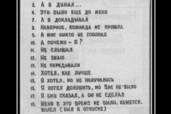 Не пришли деньги на кракен