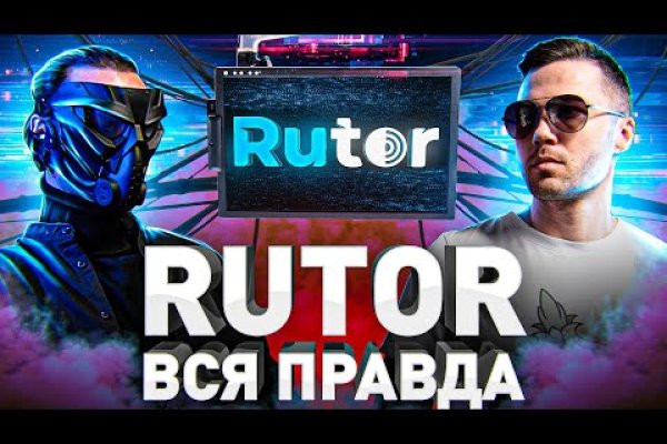 Кракен через тор браузер